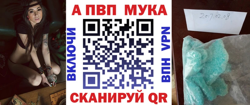 Виды наркоты Холмск Кокаин Канабис АМФ MDMA МЕФ ГАШ