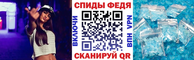 купить   Холмск  АМФЕТАМИН Premium 