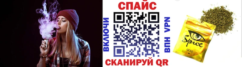 Бутират GHB  Холмск 