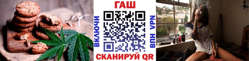 Canna-Cookies конопля Холмск