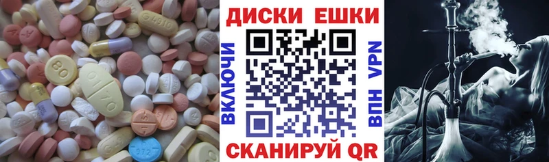 закладка Холмск Экстази Punisher