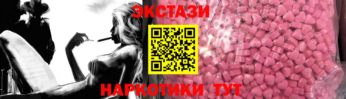 Ecstasy VHQ Холмск