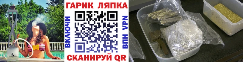ссылка на мегу вход  Холмск  Гашиш AMNESIA HAZE  дарнет шоп 