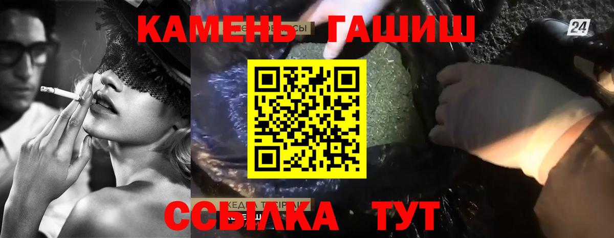 ГАШ Ice-O-Lator Холмск