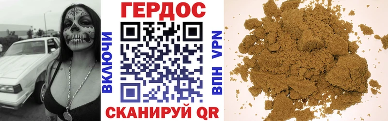 закладки  Холмск  Героин герыч 