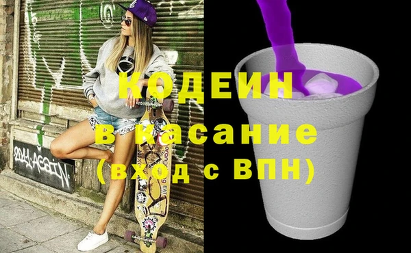соль ск Абаза