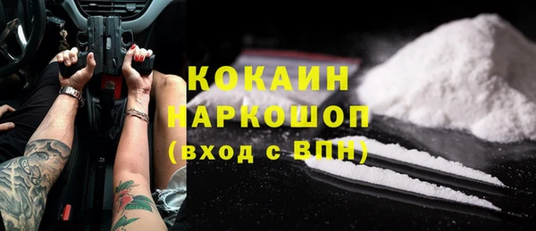 трава Абинск