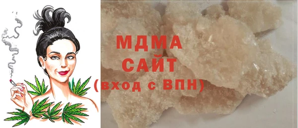 трава Абинск