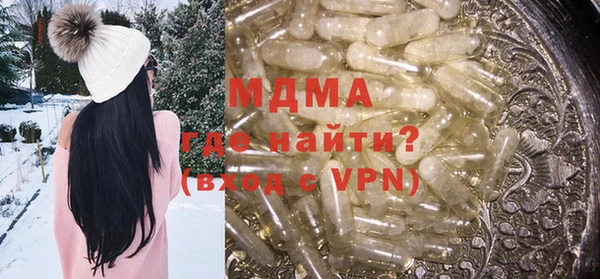 соль ск Абаза