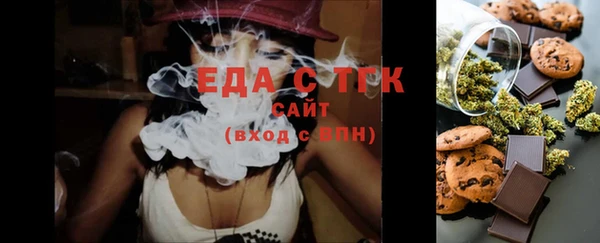 трава Абинск
