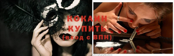 трава Абинск