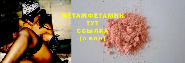 спайс Вяземский