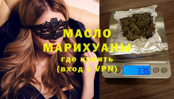 трава Абинск