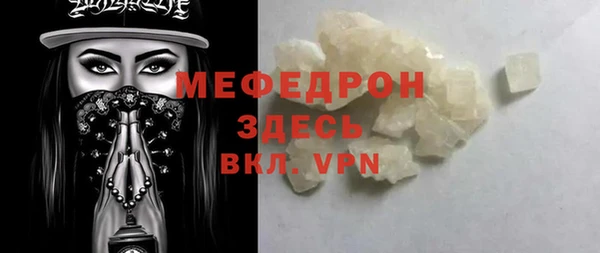 СК Абдулино
