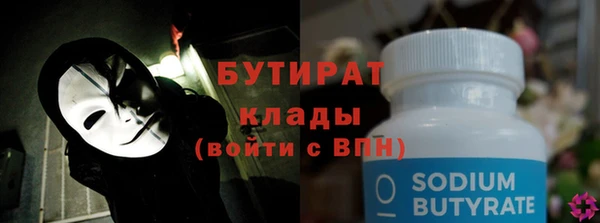 трава Абинск
