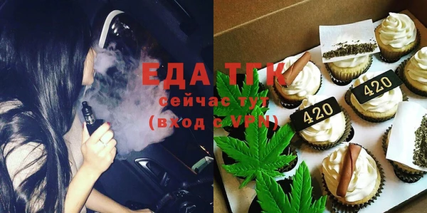 соль ск Абаза