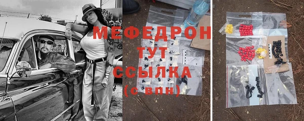СК Абдулино