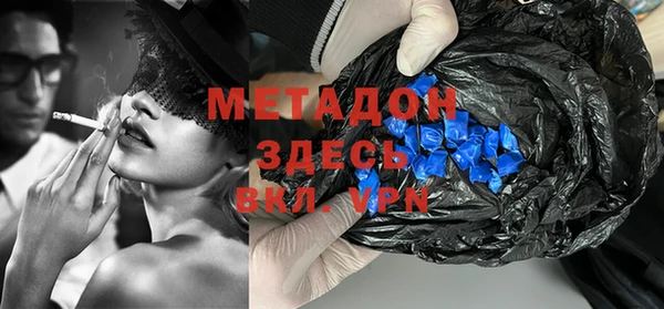 трава Абинск