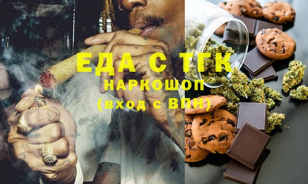 трава Абинск