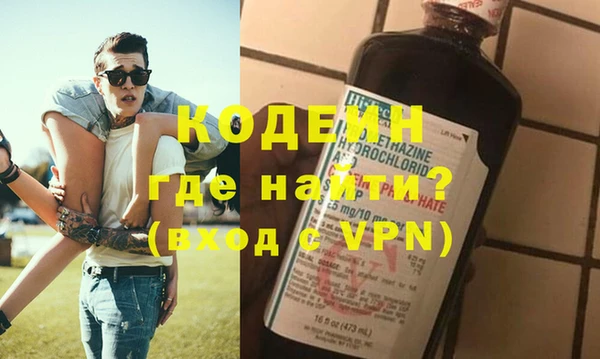 соль ск Абаза