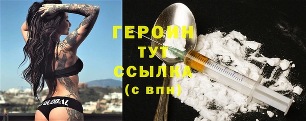кокаин перу Вязьма