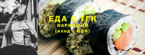 трава Абинск