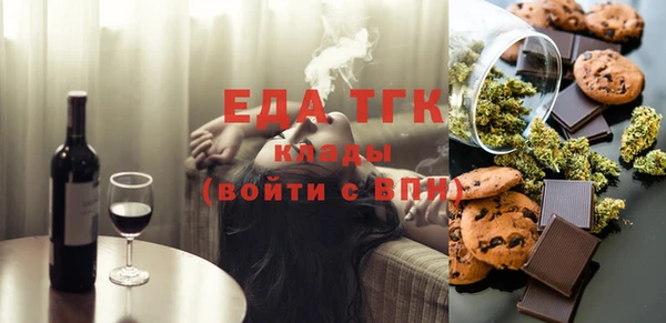 СК Абдулино