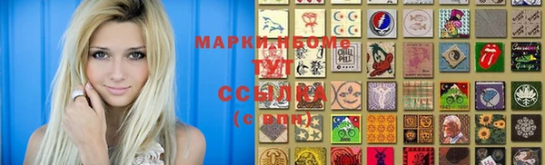 мескалин Вязники