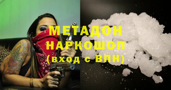 соль ск Абаза