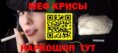 mdma Наро-Фоминск