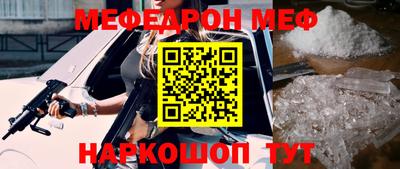 mdma Наро-Фоминск