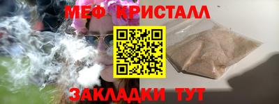 mdma Наро-Фоминск