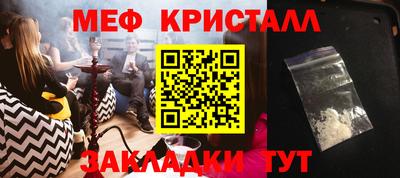 mdma Наро-Фоминск