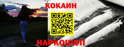 COCAINE Нарткала