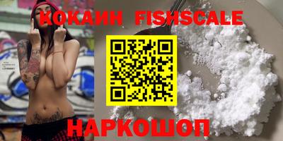 COCAINE Нарткала