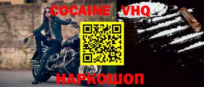 mdma Наро-Фоминск