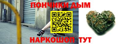 мдма Новозыбков