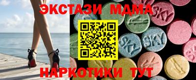 mdma Наро-Фоминск