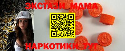 соль курить ск Новодвинск