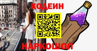 mdma Наро-Фоминск