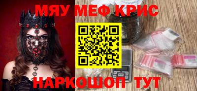 mdma Наро-Фоминск
