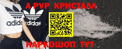 mdma Наро-Фоминск