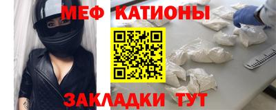 mdma Наро-Фоминск