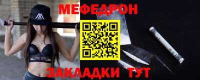 mdma Наро-Фоминск