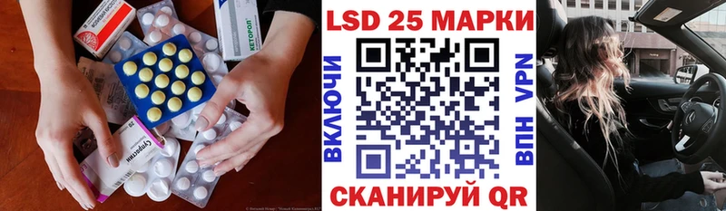 ЛСД экстази ecstasy  где купить наркоту  Холмск 