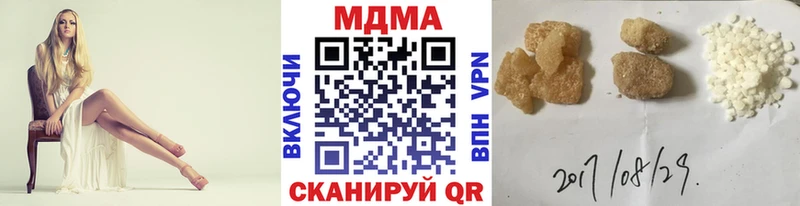 ОМГ ОМГ ТОР  Холмск  маркетплейс какой сайт  МДМА VHQ 