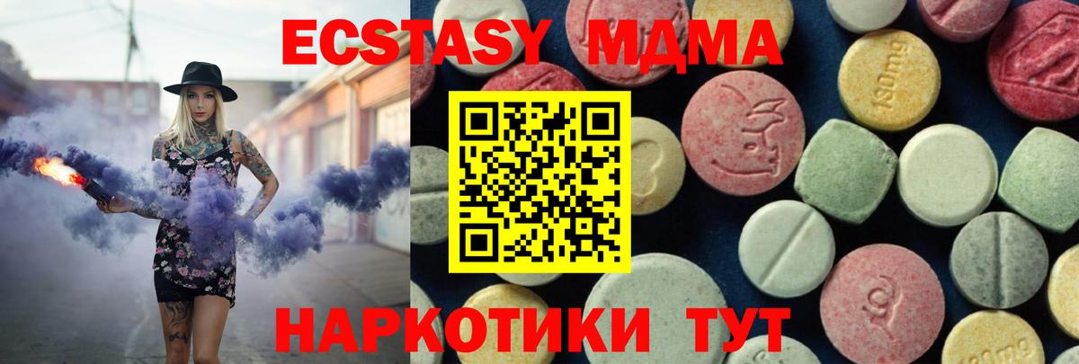 КОКАИН  Холмск  Меф   Марихуана  Вход с VPN 
