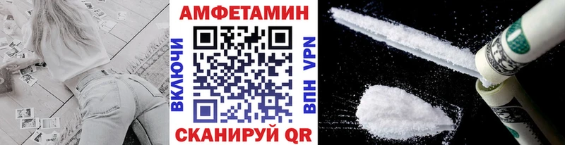 цены наркотик Холмск МЕТАМФЕТАМИН Декстрометамфетамин 99.9%