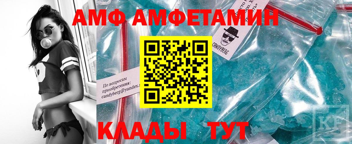 Метамфетамин Декстрометамфетамин 99.9%  Метамфетамин Декстрометамфетамин 99.9%  Вход с VPN  Холмск 