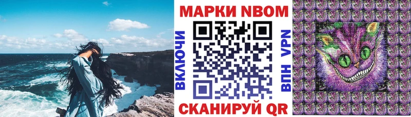 Наркотические марки 1,5мг  магазин  наркотиков  Холмск 